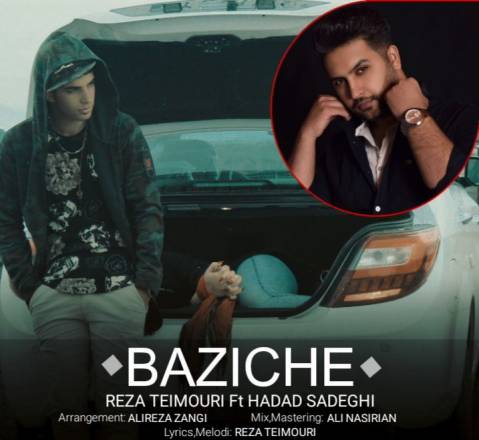 رضا تیموری بازیچه